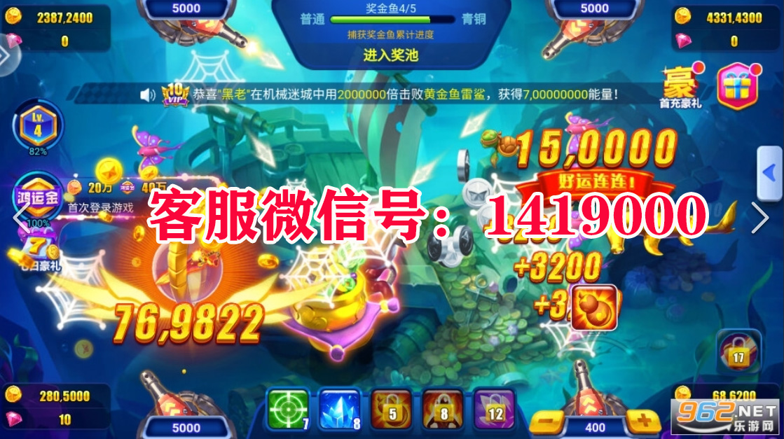 正版星力十代