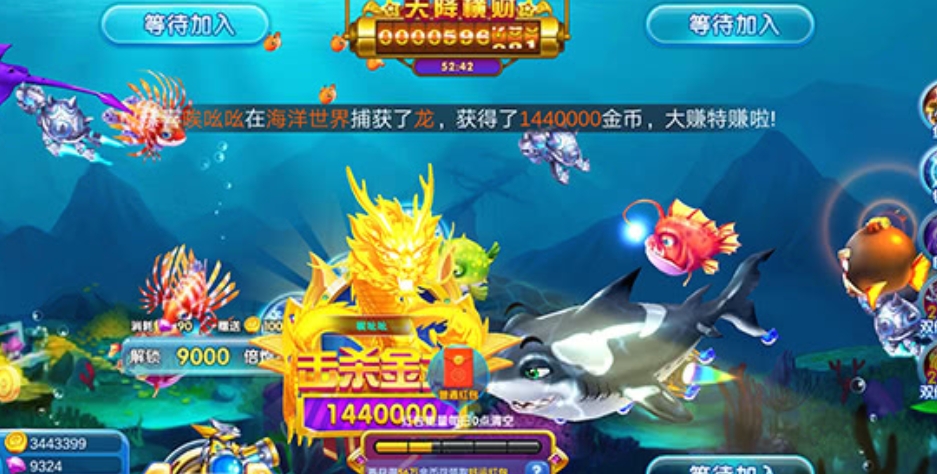 星力十代游戏正版平台